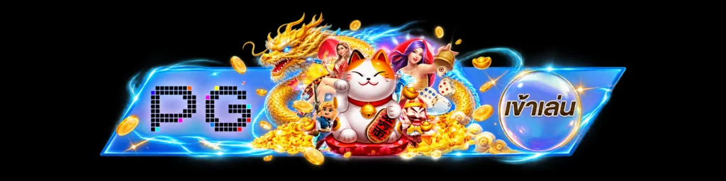 ปุ่มทางเข้า HENGX888 พร้อมตัวละครเกมและแมวนำโชค